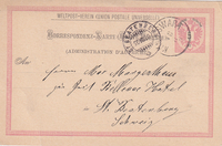 picture of item b0044