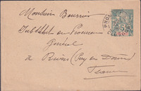 picture of item b0105
