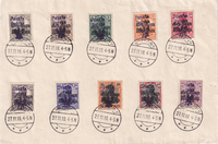 picture of item b0142
