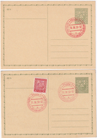 picture of item b0190