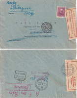 picture of item b0221