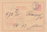 picture of item b0248