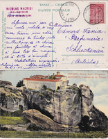 picture of item b0282