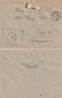 picture of item b0442