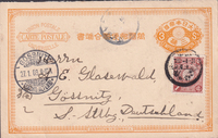 picture of item b0475