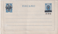 picture of item b0513