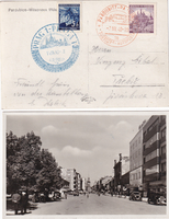 picture of item b0642