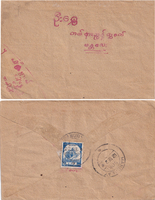 picture of item b1047