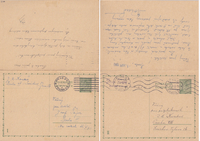 picture of item b1051