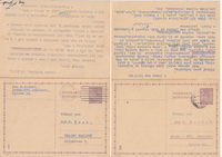 picture of item b1054