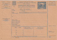 picture of item b1109