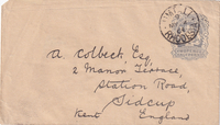 picture of item b1162
