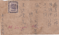 picture of item b1350
