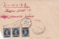 picture of item b1464
