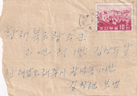 picture of item b1479