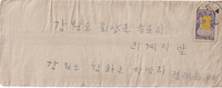 picture of item b1481