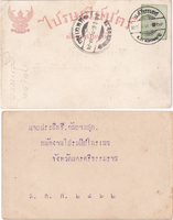 picture of item b1519