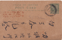 picture of item b1557