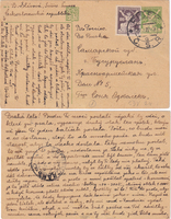 picture of item b1567