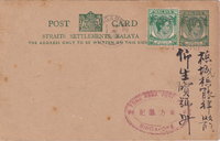 picture of item b1585