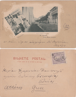 picture of item b1765