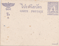 picture of item b1789