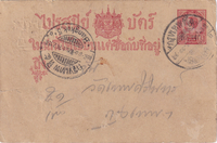 picture of item b1790