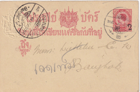 picture of item b1791