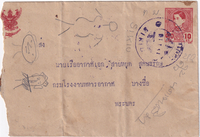 picture of item b1797