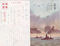 picture of item b1820