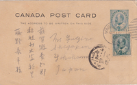 picture of item b1870