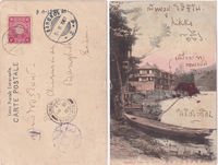 picture of item b1875