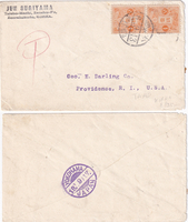 picture of item b1876