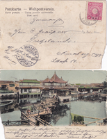 picture of item b1877