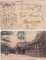 picture of item b1887