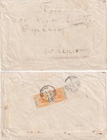 picture of item b1934