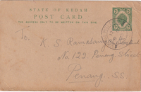 picture of item b1961