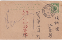 picture of item b1962