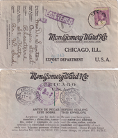 picture of item b2051