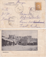 picture of item b2145