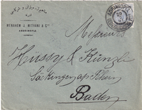 picture of item b2407