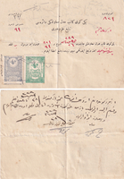 picture of item b2760