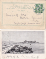 picture of item b2775