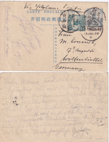 picture of item b2790