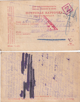 picture of item b2817