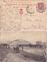picture of item b2866