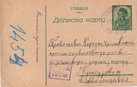 picture of item b2892