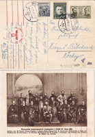 picture of item b3027