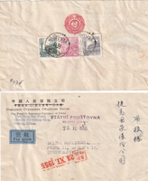 picture of item b3046