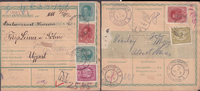 picture of item b3084